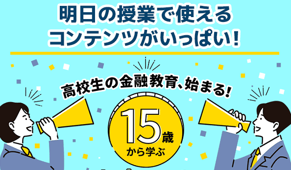 グループチャット画面9